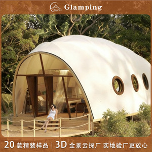 เต็นท์แคมป์ปิ้ง Stars Tent สำหรับ 6-8 คน แบบขยายได้ หนึ่งห้องนอน หนึ่งห้องนั่งเล่น ผ้า Oxford สำหรับทุกฤดู สองชั้น พื้นที่กว้างขวาง - Product Image 4