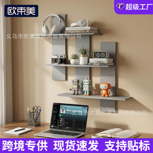 <b>Wall</b> <b>Mounted</b> <b>Shelf</b> 3 Tier Staggered Storage Rack For Living Room And Study Display Book Decorative Organizer Rectangle Shape - Product Image 4