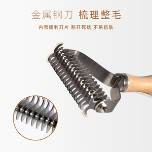 <b>Pet</b> Grooming Comb Thinning Comb Suitable Cats Dogs Removing Loose Hair Long Hair Specifically Designed Long Haired Cats Medium - Product Image 5