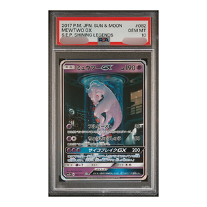 มิวทู จีเอ็กซ์ เอส.อี.พี. การ์ดโปเกมอนญี่ปุ่นหายาก ของแท้ คุณภาพสูง สำหรับนักสะสม รุ่น SHINING LEGENDS ART มือสอง - Product Image 1