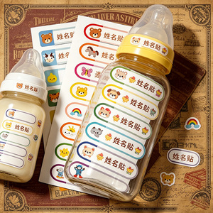 Autocollants personnalisés pour enfants avec le nom de l'enfant, <span class=keywords><strong>en</strong></span> PP, adhésifs, mignons, pour travaux manuels ou fournitures scolaires pour enfants, étudiants - Product Image 6