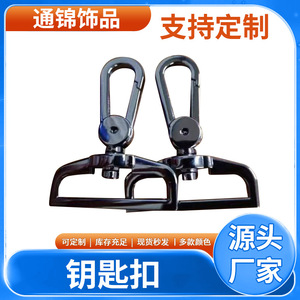 คาราบิเนอร์โลหะผสมสังกะสี หัวเข็มขัดหมุนได้ สำหรับพวงกุญแจ กระเป๋า อุปกรณ์ฮาร์ดแวร์ ทนทาน สไตล์ศิลปะสมัยใหม่ - Product Image 5