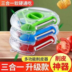 Nouvel ensemble de 3 éplucheurs manuels en plastique, coupe-légumes, trancheuse, râpe à julienne, coupe-légumes multi-lames, zesters, râpe, outil de cuisine - Product Image 6