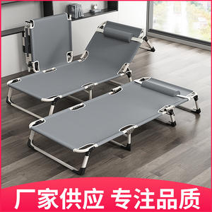 เตียงพับคิงไซส์ เก้าอี้เอนหลังอเนกประสงค์ โครงเหล็กอะลูมิเนียม พับได้ ดีไซน์มินิมอล สำหรับผู้ใหญ่และเด็ก - Product Image 3