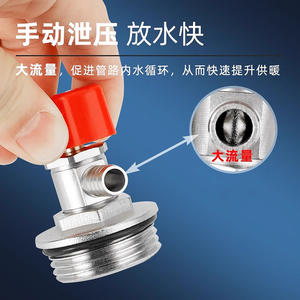 Vanne de vidange de radiateur tout en cuivre pour chauffage par le sol, collecteur d'entrée/sortie 4/6 points, bouchon de ventilation, vanne de ventilation - Pièces de systèmes CVC - Product Image 3