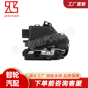 อะไหล่ล็อคประตูหน้าซ้าย Audi Volkswagen รุ่น 8N1837015B - Product Image 2