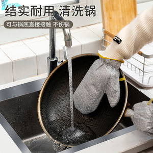 Gants de vaisselle en fil d'acier, fil argenté, gant unique, résistants à l'eau, pour le nettoyage de la cuisine, épaissis, 18 cm - Product Image 2