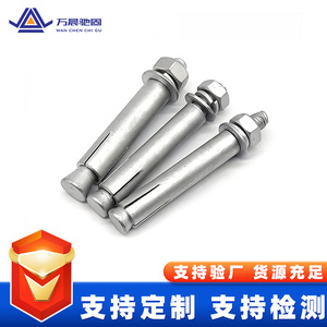 Perno de Expansión de Cabeza Hexagonal Wan Chen M6 M20, Anclaje de Hormigón de Acero al Carbono Galvanizado en Caliente - Product Image 4