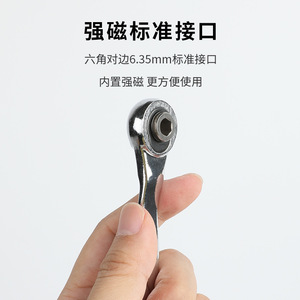 Mini clé à cliquet 72 dents hexagonale métrique à extrémité unique en acier au chrome-vanadium poli fin, ensemble d'outils portables - Product Image 4