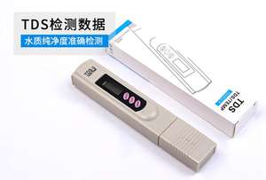 Testeur d'eau numérique de haute précision 0-9990ppm TDS et PH Meter 0-14 PH LCD PPM Tester Aquarium Filter - Product Image 5