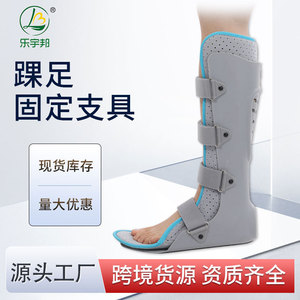 <b>Ankle</b> <b>Support</b> Brace Gray Breathable Adjustable For Adults Unisex Leg <b>Support</b> Device - Product Image 2