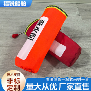Furi Lifesaving Automatic Water Inflator Oxford Fabric Emergency Rescue Circle Car Window Breaker Adult Water Gear - Product Image 4