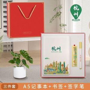 Coffret Cadeau Personnalisé Style Chinois en Acier Inoxydable et Coton avec Carnet – Éléments Culturels Créatifs pour Clients et Rentrée Scolaire - Product Image 6