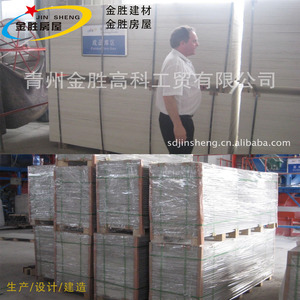 Panneau en Fibro-ciment Jin Sheng 12 mm Renforcé Ignifuge Revêtement Mural Extérieur - Product Image 5