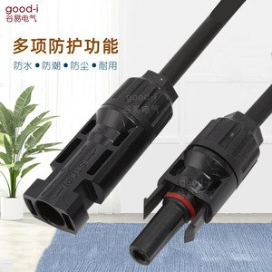 Adaptador de Conector Solar Fotovoltaico Tipo Y de 1 a 2 para Conexión en Paralelo de Paneles y Módulos Solares - Product Image 2