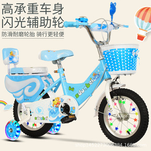 <span class=keywords><strong>Bicicleta</strong></span> de Montaña Nueva para Niños y Niñas Mayores de 3 Años, Tamaños de 12/14/16/18/20 Pulgadas - Product Image 4