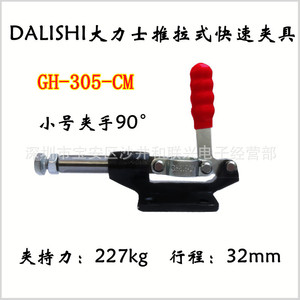 GH-305-CM F <b>Clamp</b> Carbon Steel Metric 125.7mm Adjustable Industrial <b>Clamp</b> - Product Image 5
