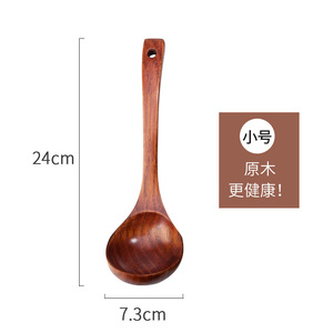 Sunshine Hemu Wooden Soup Ladle Large Long Handle Non Stick Kitchen Hot Pot Serving Spoon Eco Friendly Hand Wash Only - Product Image 5