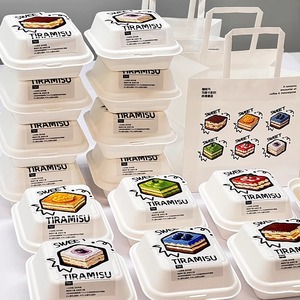 Caja para Tiramisú Postre Bento Desechable de Pulpa para Hamburguesa Horneado con Logo del Cliente - Product Image 1