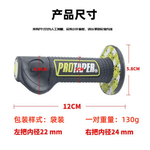 Poignées de guidon de moto Pro Taper 22 cm, ergonomiques, antidérapantes, en TPU, remplacement pour motos - Product Image 4