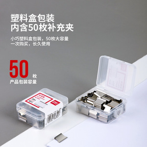 Deli Binder Clip 50 Mm Metal Silver 50 Pcs Box Office Student Stationery - Product Image 4