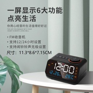Réveil à commande vocale avec radio FM et affichage de la température, horloge électronique compacte pour salon - Product Image 2