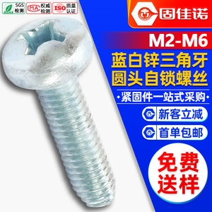 8.8M2/M3/M4/M5 - Product Image 1