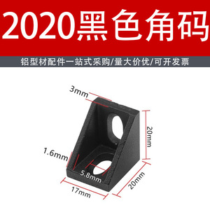 Support d'angle en alliage d'aluminium 2020 3030 4040 pour profilés industriels extrudés avec revêtement en poudre - Product Image 3