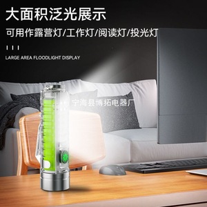 520A ไฟฉาย LED อลูมิเนียมอัลลอยด์แบบชาร์จไฟได้กลางแจ้งแสงสีขาวหรี่แสงได้ประเภทซี มินิแบบพกพา - Product Image 3