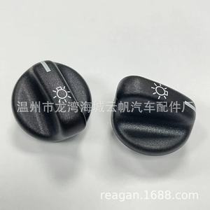 Perilla del interruptor de luces delanteras YF-8666 F2DB-11666-ABW para Toyota Ford, pieza de repuesto - Product Image 4