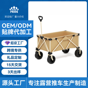 Camping <b>Cart</b> Four-Wheel <b>Foldable</b> 7-Inch Off-Road Wheels 120kg Load Capacity Golden Yellow Steel Outdoor Use - Product Image 4