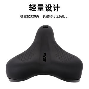 Sillín de Bicicleta Bolany, Espuma Viscoelástica Suave, Negro, para Bicicleta de Montaña, Carretera, Plegable, Funda de Asiento de Ciclismo, Accesorio Unisex para Adultos - Product Image 4