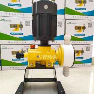 ปั๊มสูบจ่ายสารเคมีรุ่น Southern Cyper GD Series 0.135 ลิตร/นาที ระยะส่ง 100 เมตร  วัสดุ PVC ทนทานต่อการกัดกร่อน ใช้สำหรับการจ่ายสารเคมีในน้ำเสีย - Product Image 2