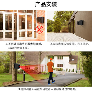 Système d'alarme extérieur à énergie solaire, capteur PIR, portée de détection de 10 m, montage mural, protection périmétrique de la maison - Product Image 3