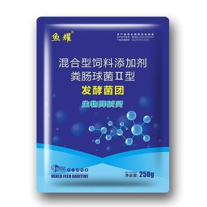 Bacterias de Fermentación Yu Yao, 1 Bolsa por Caja, para Regulación y Purificación de Agua en Acuicultura - Product Image 2