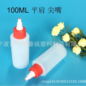 ขวดพลาสติกหัวแหลมขนาด 100 มล. ยี่ห้อชุนเฉิง พร้อมฝาปิด สำหรับสีและงานเพ้นท์ทราย บรรจุภัณฑ์ทั่วไป - Product Image 4