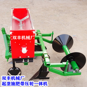 Nuevo Tractor Agrícola de Cuatro Ruedas con Funciones de Arado de Surcos, Labranza, Subsolado, Cavar Zanjas y Hacer Surcos para Patatas Dulces - Product Image 6