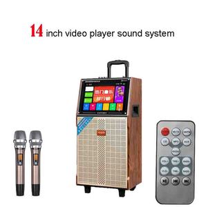 14 인치 에코 WIFI KTV 노래 기계 비디오 머신 서브 우퍼 풀 로드 휴대용 스퀘어 댄스 블루투스 스피커 - Product Image 2