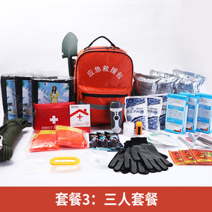Emergency Rescue Kit Orange Oxford Cloth <b>Waterproof</b> Outdoor Survival Gear for 2 People - Product Image 2
