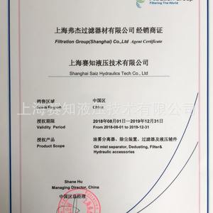 ตัวกรอง Mahl Pi 71004 DN PS VST 3 78216079 FG ได้รับอนุญาตอย่างเป็นทางการจากวัสดุเหล็กกล้าคาร์บอนของเยอรมนี - Product Image 5