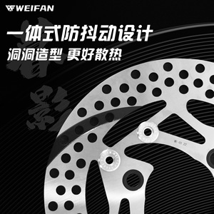 Disque de frein Weifan 220 mm argenté pour moto de rue, pièce de mise à niveau en acier inoxydable de haute qualité - Product Image 4