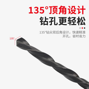 Manufacturer Custom Black High-Speed Steel Straight Shank <b>Woodworking</b> Drill Bit Set Electric Drill <b>Tools</b> - Product Image 3