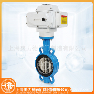 D971X-16Q Electric Butterfly Valve Soft <b>Seal</b> For Water Normal Temperature General Use - Product Image 3
