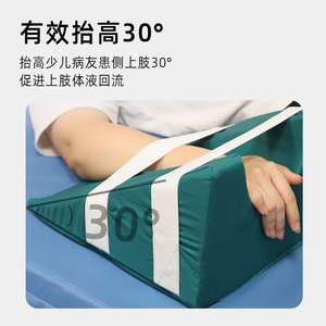 Montai แผ่นยกแขนขาทางการแพทย์สำหรับเด็กแผ่นสามเหลี่ยมสำหรับการตรึงบนแขนขา - Product Image 3