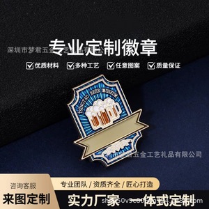 Badge métallique personnalisé Meng Jun en alliage de zinc, forme irrégulière, épinglette de revers motif dessin animé, cadeau d'affaires, émail et résine époxy - Product Image 5