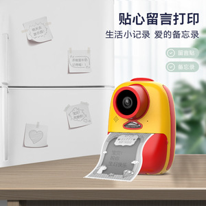 Kids Digital <b>Camera</b> D10M Mini Instant Video <b>Camera</b> For Children Toy Gift - Product Image 4