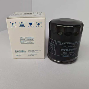 อะไหล่รถยนต์ NIO กรองน้ำมันเครื่อง H15002-1000-AB 1012010-B01-AB สำหรับรถยนต์ Changan UNI-T EADO CS35 UNIV - Product Image 1