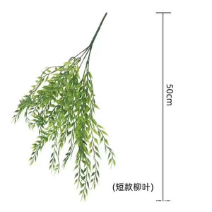 Ruyin - Enredaderas Artificiales de Sauce de 30cm-100cm, Decoración Colgante de Vegetación, Adorno de Pared con Plantas - Product Image 4