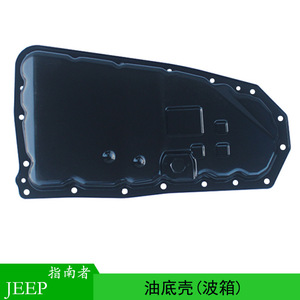 Cárter de Aceite de Transmisión 5189837AA para Jeep Compass, Pieza de Repuesto Nueva - Product Image 5