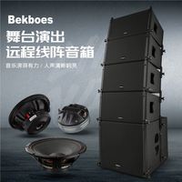 Sistema de Sonido de Audio para Escenarios al Aire Libre Bekboes de 10 Pulgadas, Altavoz de Línea de Sonido Pasiva